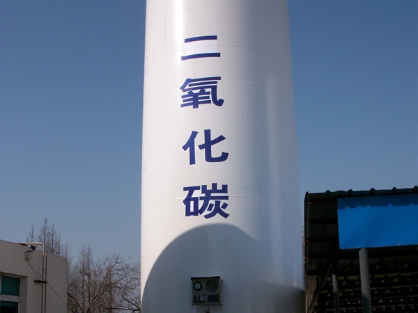 杭州工业气体二氧化碳